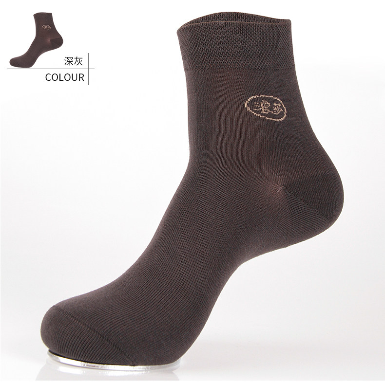 Chaussettes - collants LV6052-A - Ref 778383 Image 15
