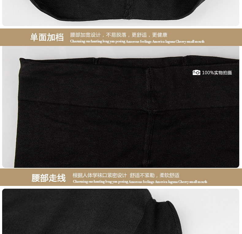 Chaussettes - collants qj5632 - Ref 778425 Image 16