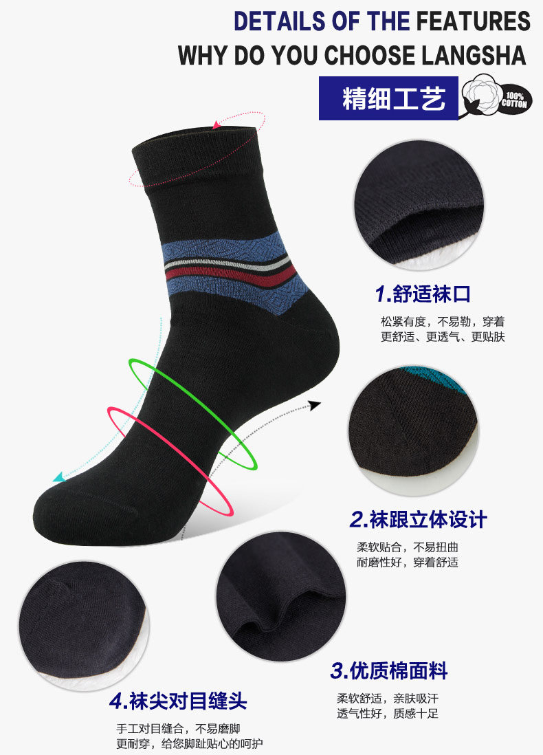 Chaussettes - collants - Ref 778323 Image 9