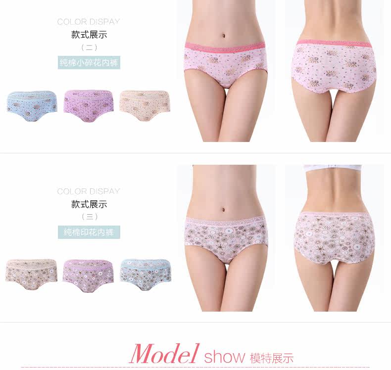 Slip jeunesse QJMK3066 en coton - Ref 665344 Image 10