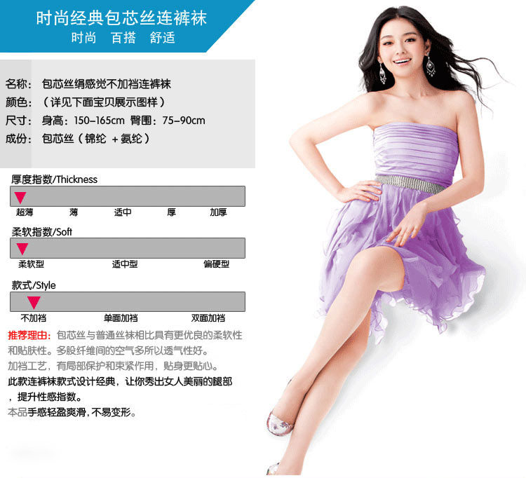 Chaussettes - collants QJLKWBXS004 - Ref 778381 Image 20