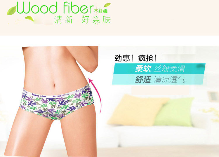 Slip jeunesse QJ098 en autre - Ref 665330 Image 13