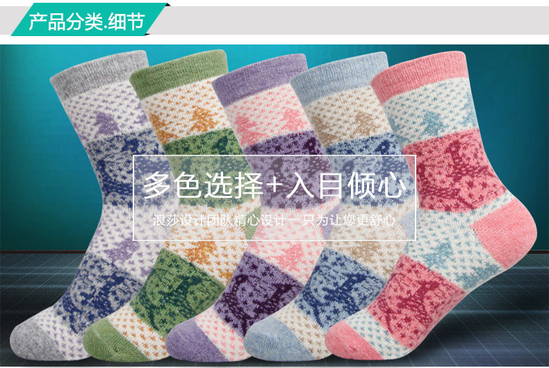 Chaussettes - collants GB6901-1 - Ref 778447 Image 12