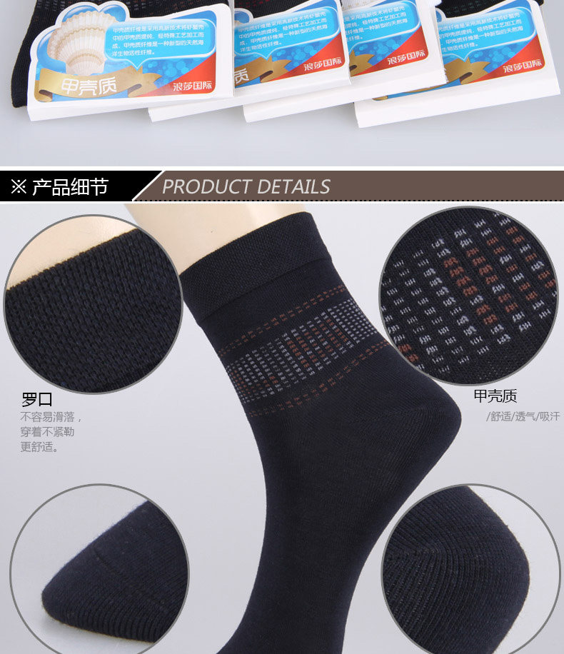 Chaussettes - collants QJ5901-1 - Ref 778364 Image 11