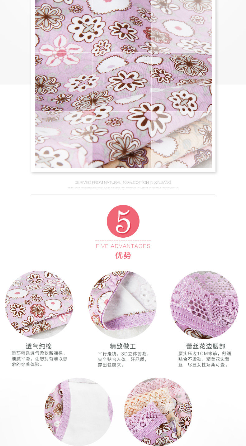 Slip jeunesse QJMK3066 en coton - Ref 665344 Image 7