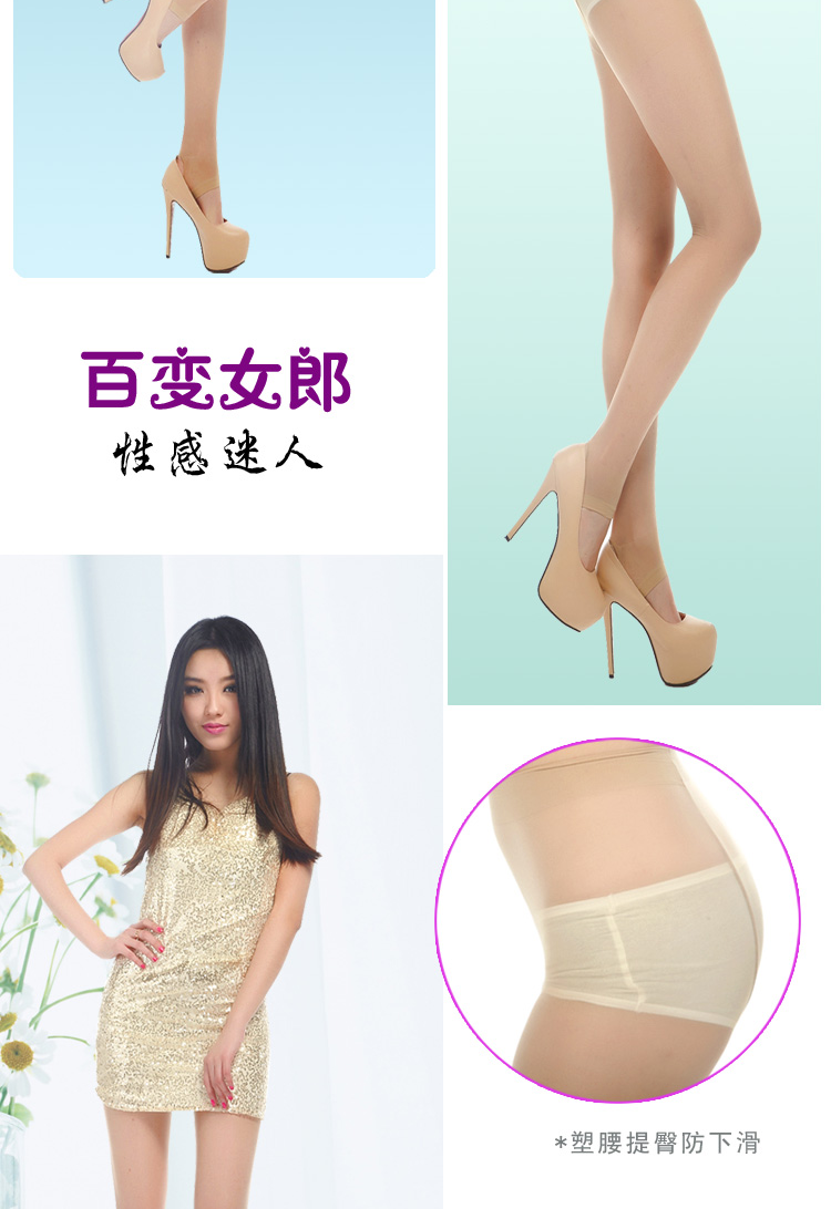 Chaussettes - collants V9207-2 - Ref 778344 Image 15