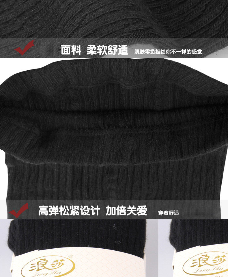 Chaussettes - collants QLV3002 - Ref 778313 Image 18