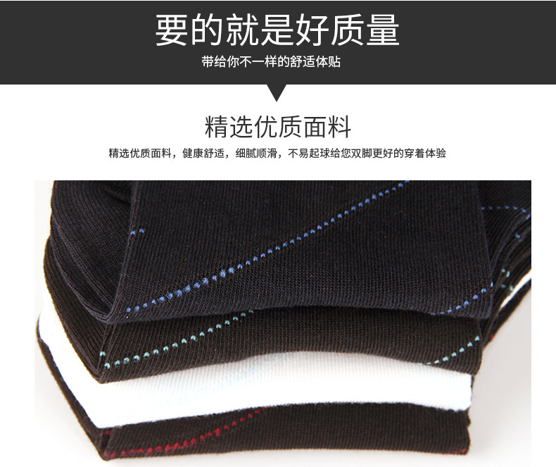 Chaussettes - collants MW610A-2 - Ref 778466 Image 11