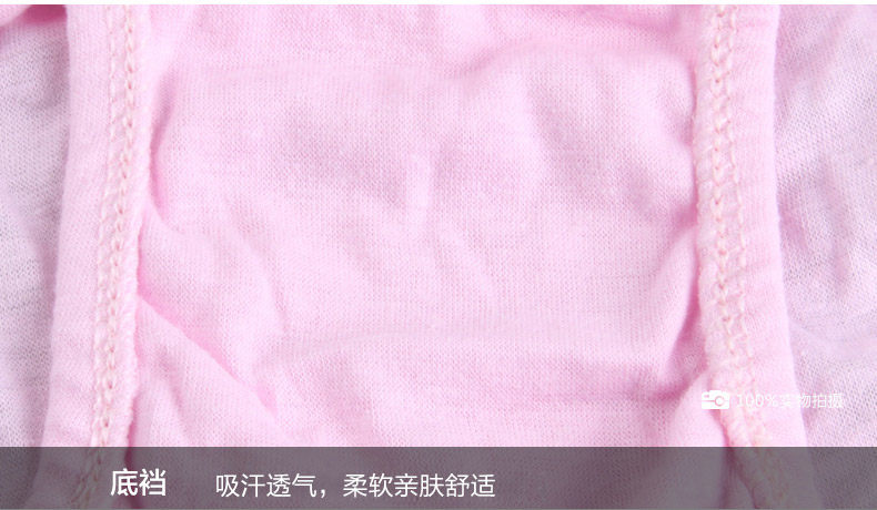 Slip jeunesse QJ1077 en coton - Ref 665391 Image 25