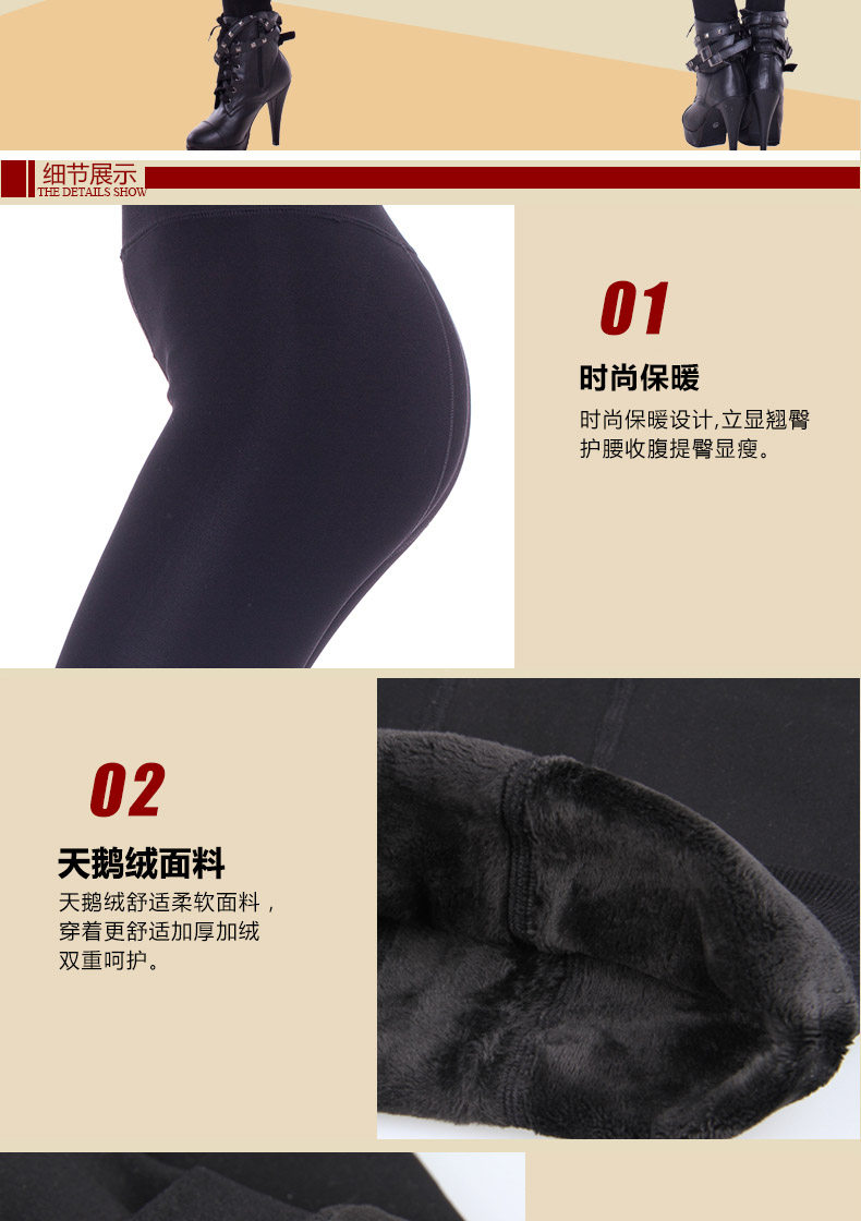 Chaussettes - collants gb9201-2 - Ref 778277 Image 14