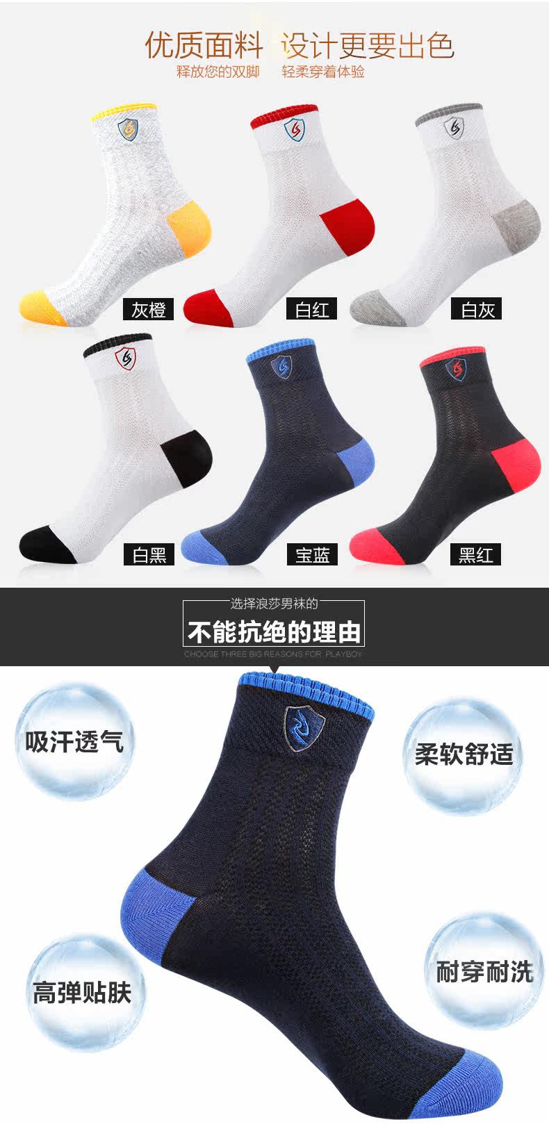 Chaussettes - collants HT5566-2 - Ref 757793 Image 10