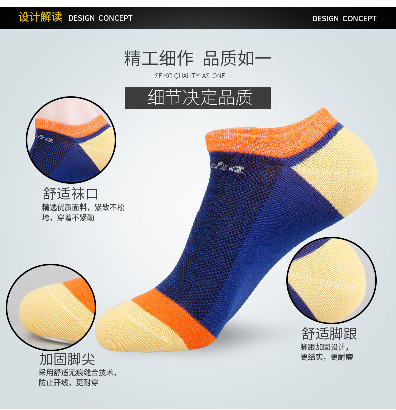 Chaussettes - collants MF8811 - Ref 778417 Image 11