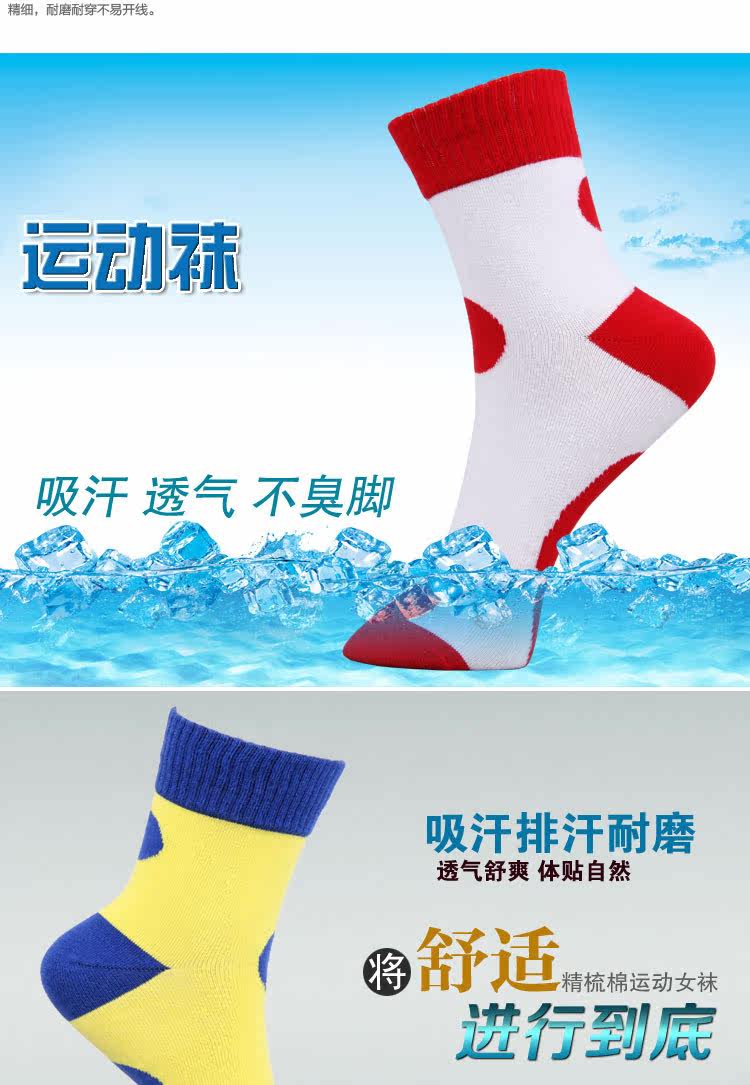 Chaussettes - collants LV8027 - Ref 778314 Image 9