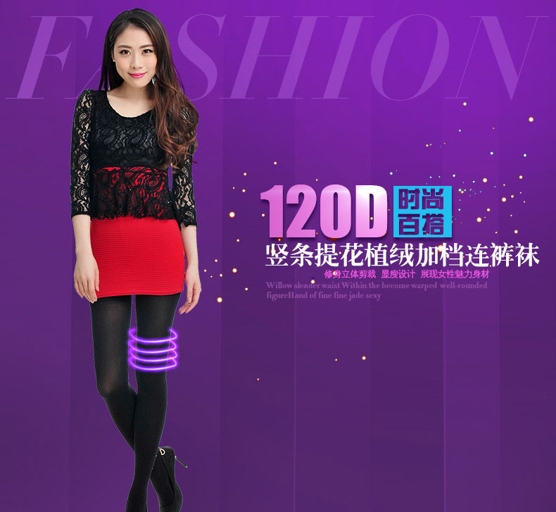 Chaussettes - collants PE6270-4 - Ref 778336 Image 6