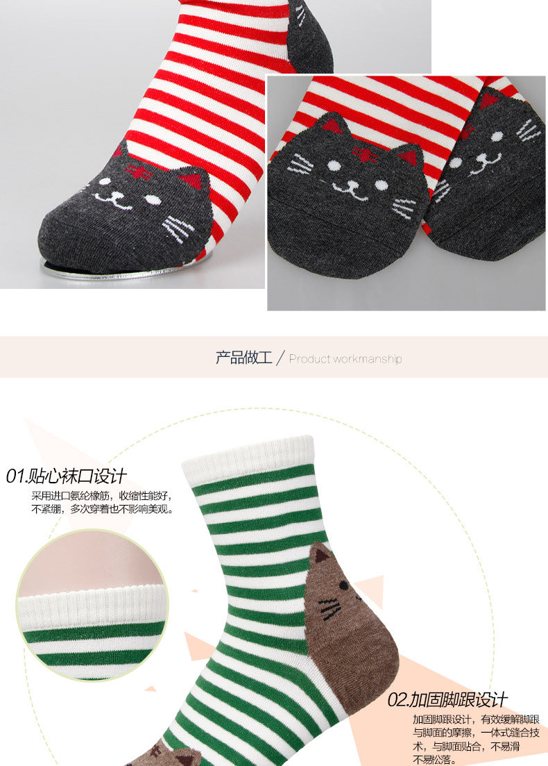 Chaussettes - collants GC001 - Ref 778426 Image 11