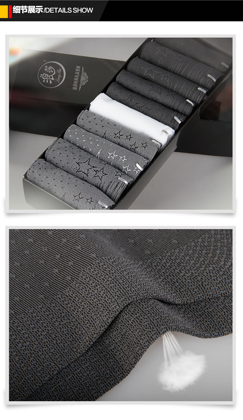 Chaussettes - collants SWL5895 - Ref 778423 Image 12