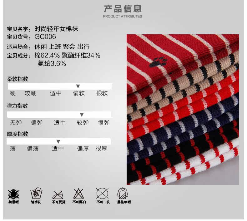 Chaussettes - collants GC006 - Ref 778480 Image 10