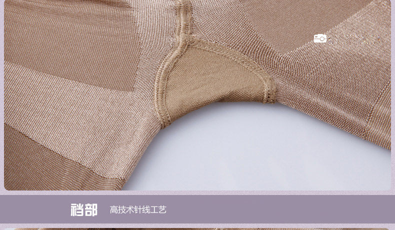 Chaussettes - collants NOC26 - Ref 778431 Image 18