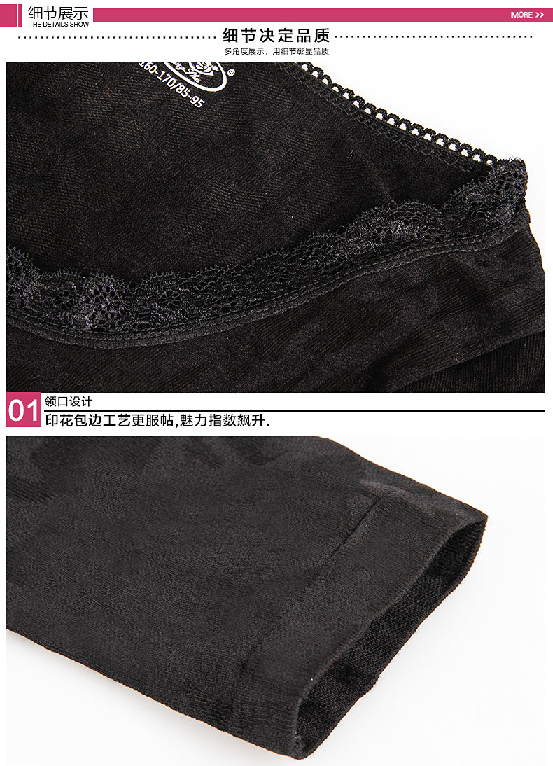 Sous-vêtement chaud sexy en nylon - Ref 765714 Image 14