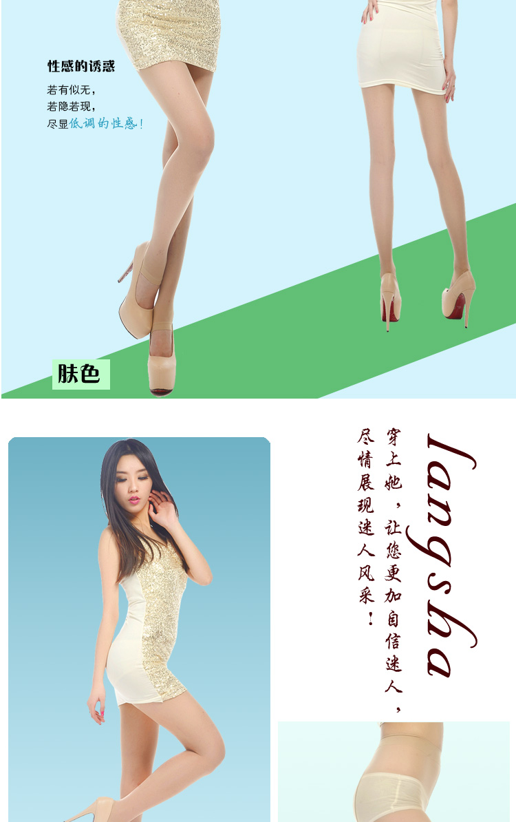 Chaussettes - collants V9207-2 - Ref 778344 Image 14