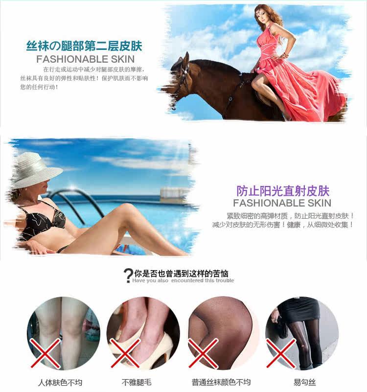 Chaussettes - collants QJLKWBXS004 - Ref 778381 Image 8