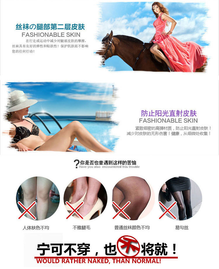 Chaussettes - collants NO.98809 - Ref 778279 Image 8