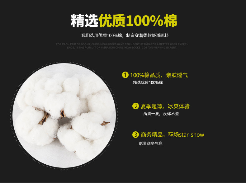 Chaussettes - collants MF8810-6A - Ref 778402 Image 13