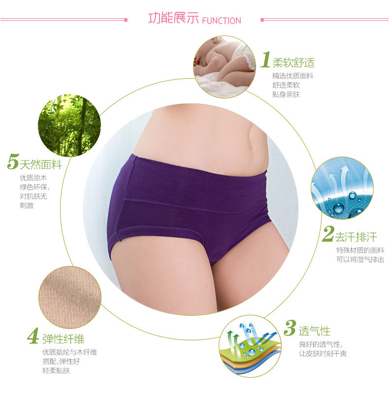 Slip jeunesse QJ094-4 en autre - Ref 665327 Image 13