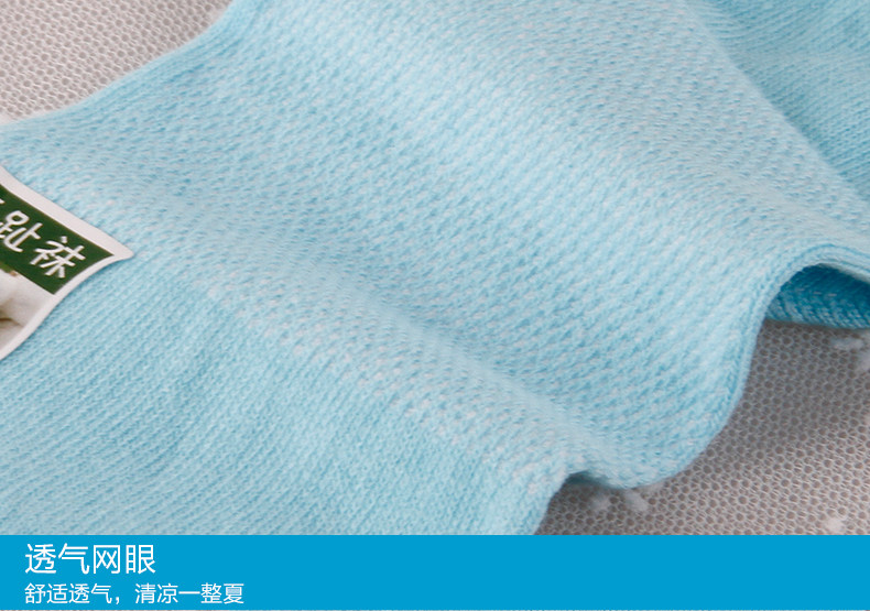 Chaussettes - collants MF9024 - Ref 778315 Image 15