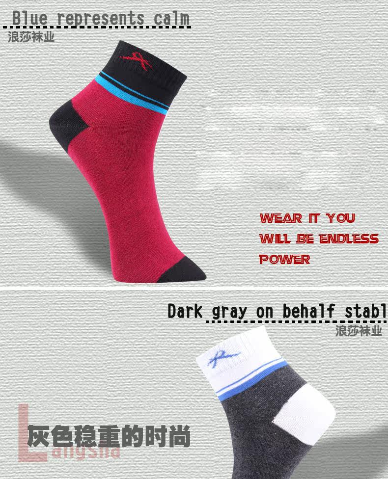 Chaussettes - collants QJMW0002 - Ref 778320 Image 22