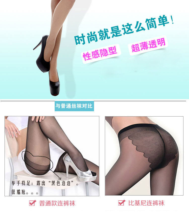 Chaussettes - collants QJPE607-7 - Ref 778449 Image 7