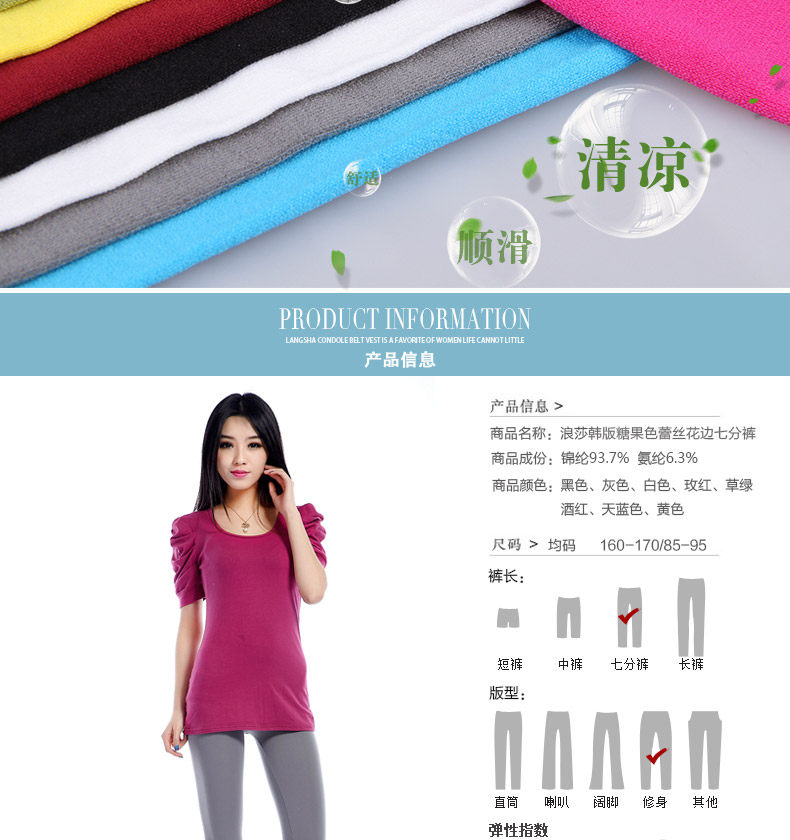 Chaussettes - collants QJN7350 - Ref 778352 Image 13