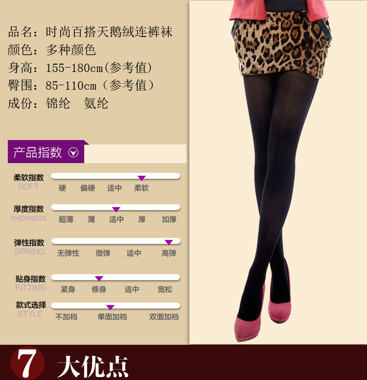 Chaussettes - collants QJ88030 - Ref 778306 Image 11