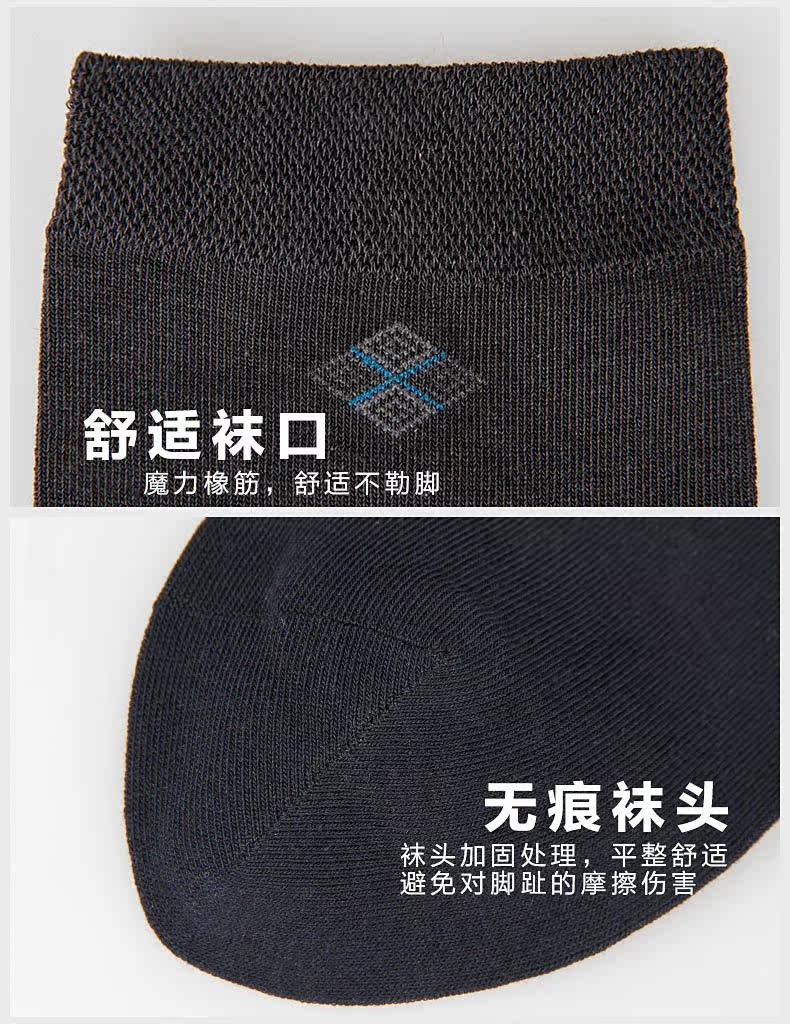 Chaussettes - collants MF8184 - Ref 778365 Image 13