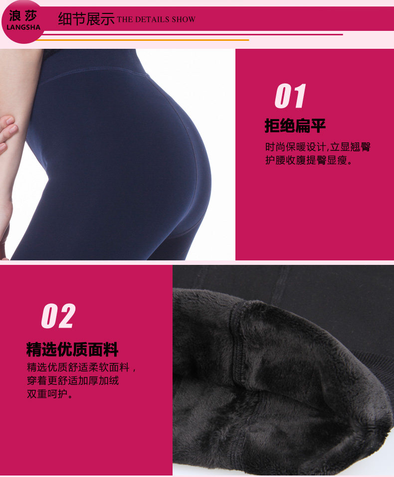 Chaussettes - collants GB9201 - Ref 778489 Image 21