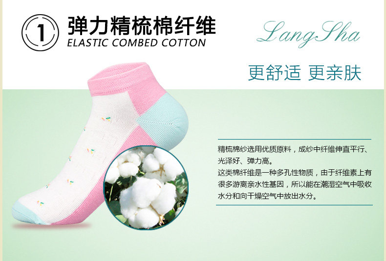 Chaussettes - collants LV8102 - Ref 778500 Image 9