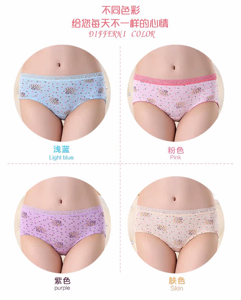 Slip jeunesse QJMK3066-2 en coton - Ref 665408 Image 13