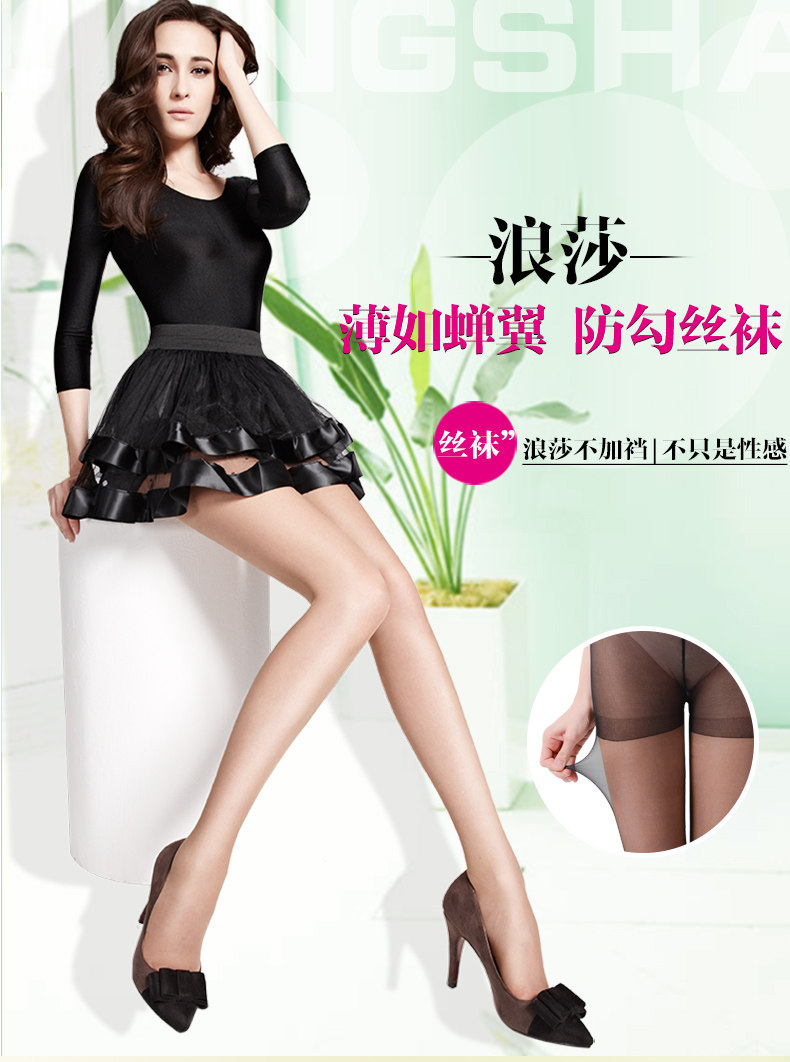 Chaussettes - collants QJ80045-2 - Ref 778428 Image 6