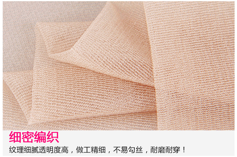 Langsha vớ phụ nữ siêu mỏng cored lụa thêm cơ thể lớn kích thước lớn quần lót gợi cảm chống móc vớ mùa thu vớ nữ 