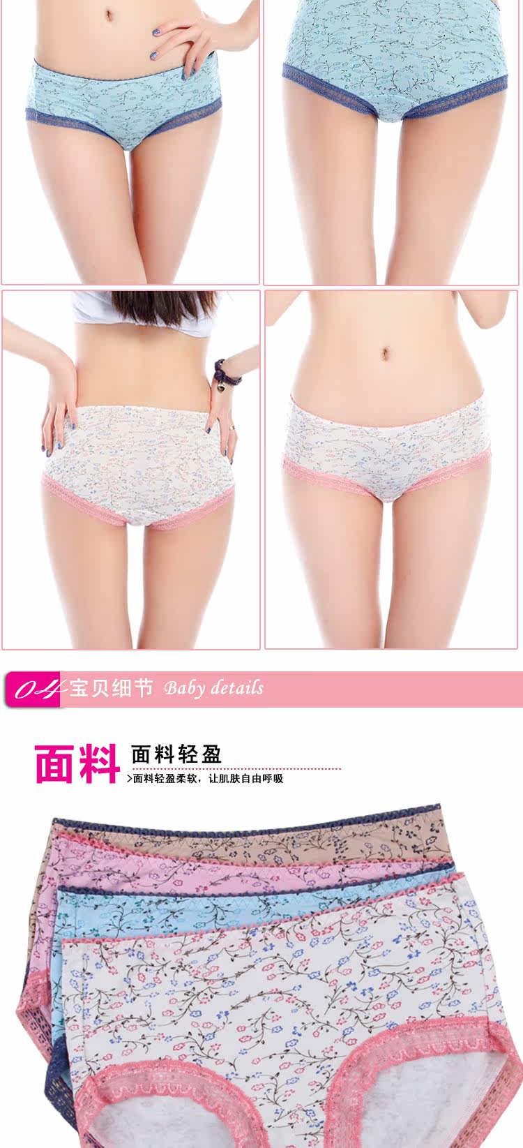 Slip jeunesse QJ002-2 en autre - Ref 665364 Image 11