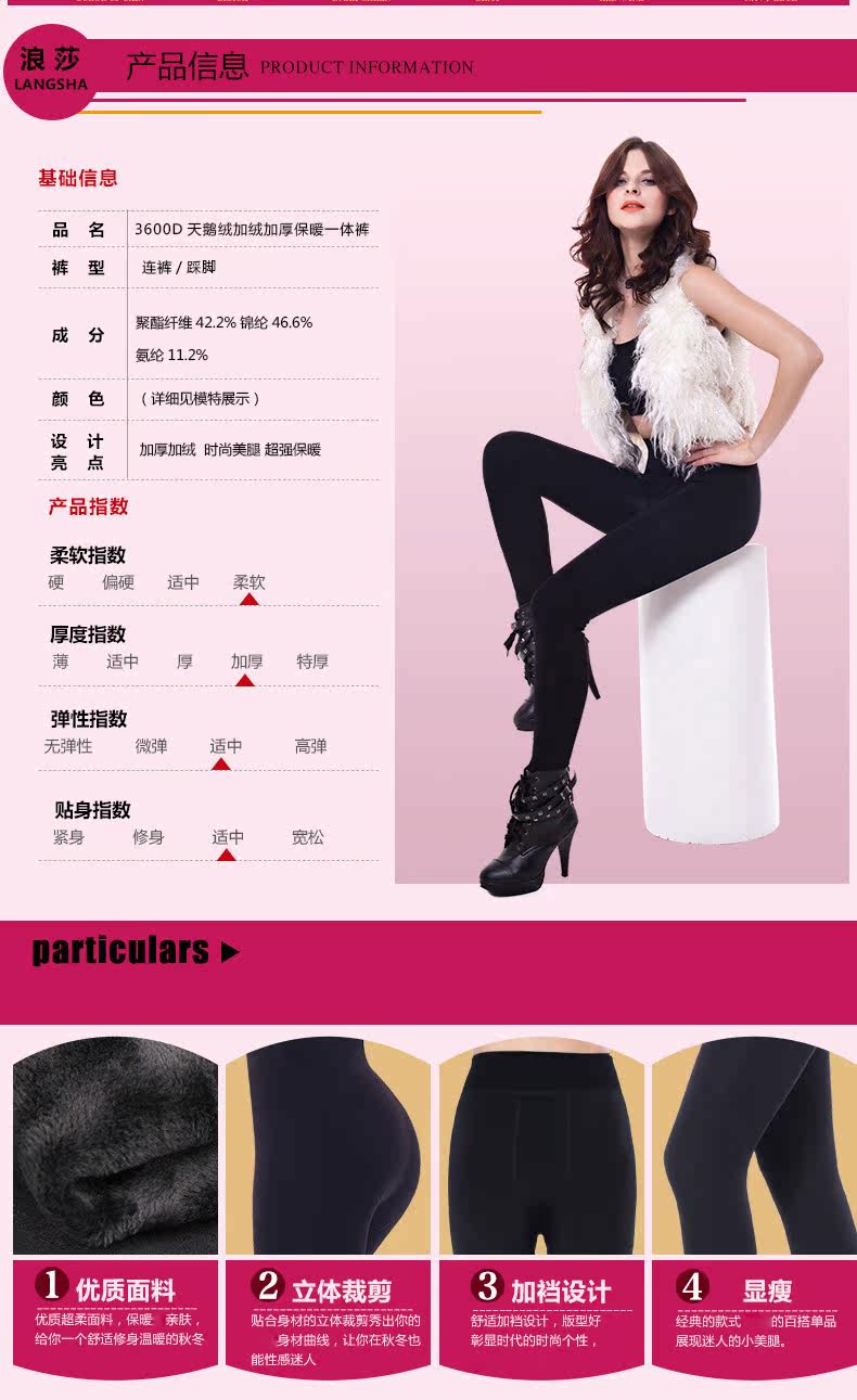 Chaussettes - collants GB9201 - Ref 778489 Image 11