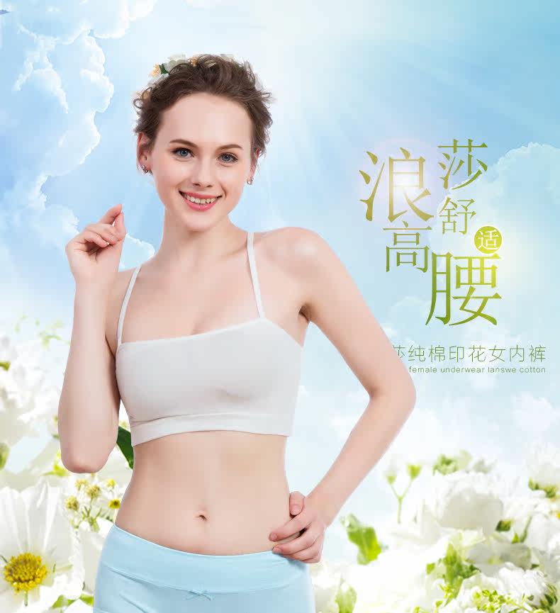 Slip jeunesse ZL037 en coton - Ref 665333 Image 6