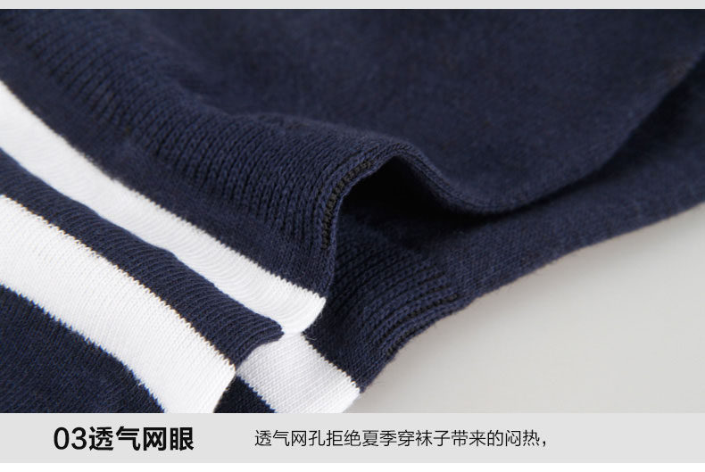 Chaussettes - collants mf8261-3 - Ref 778436 Image 21