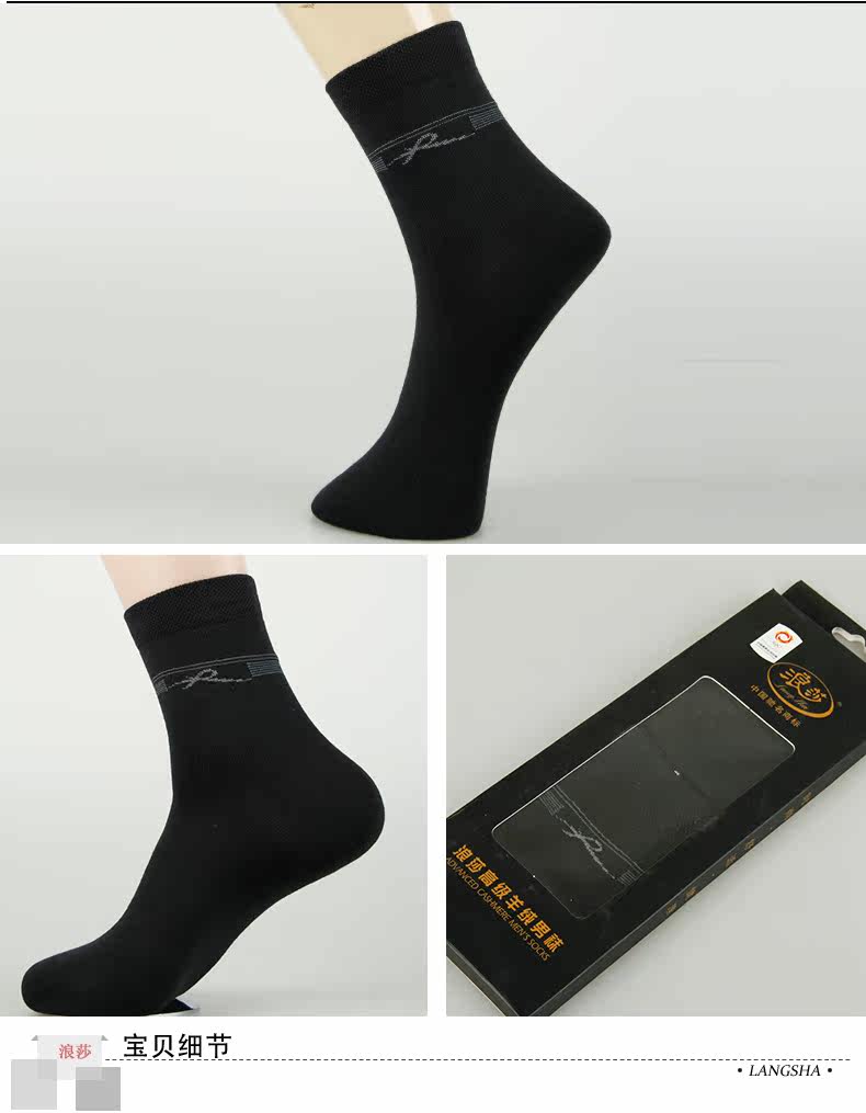 Chaussettes - collants QJJF8049 - Ref 778360 Image 10