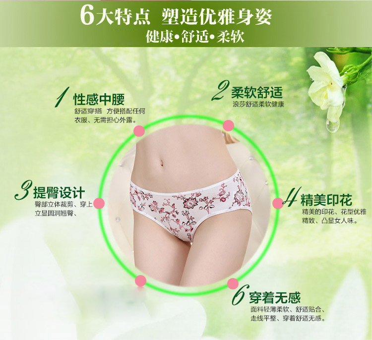 Slip jeunesse QJZL027 en autre - Ref 665409 Image 11