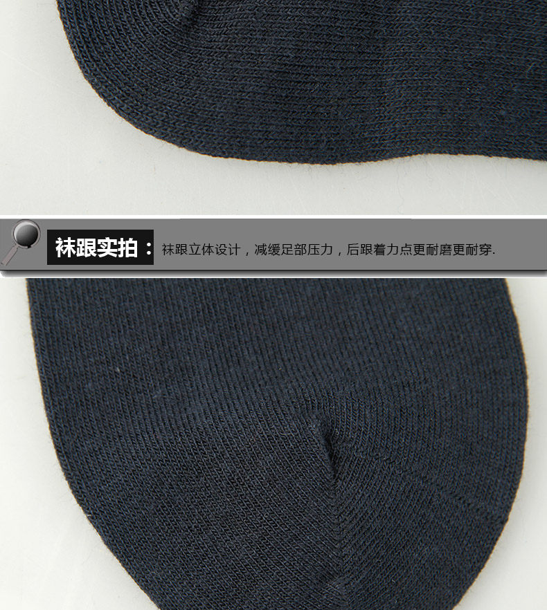 Chaussettes - collants F8733 - Ref 778354 Image 15