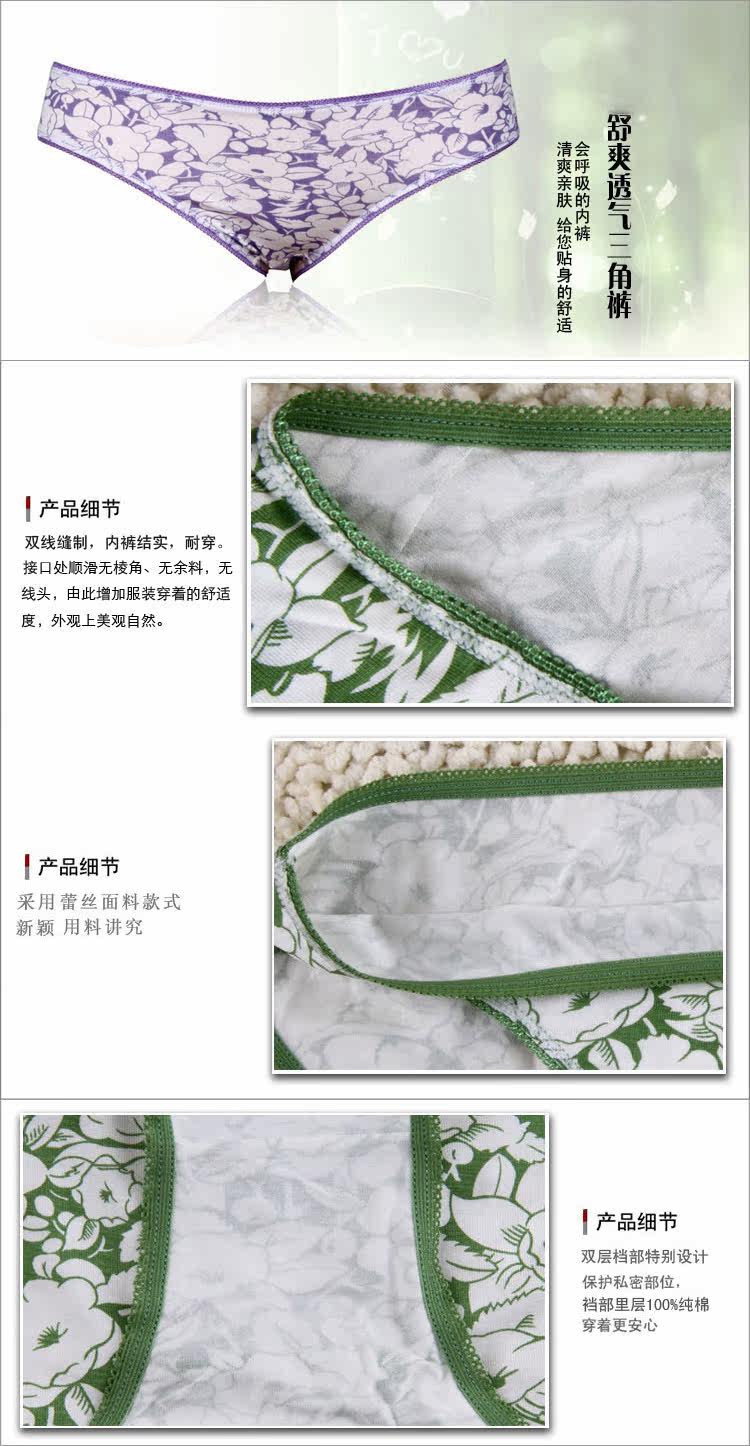 Slip jeunesse QJNK890 en viscose - Ref 665376 Image 8