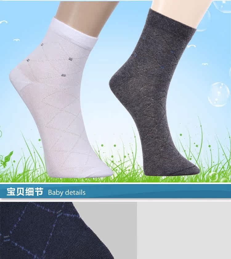 Chaussettes - collants QJMW0002 - Ref 778320 Image 8