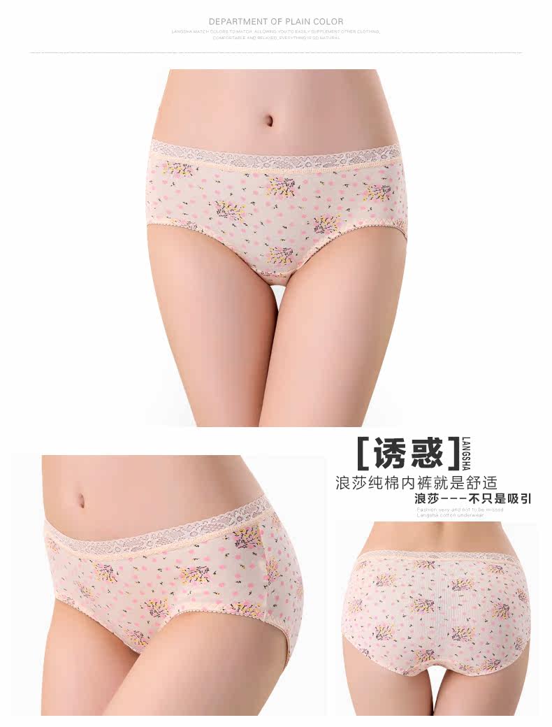 Slip jeunesse QJMK3066-2 en coton - Ref 665408 Image 16