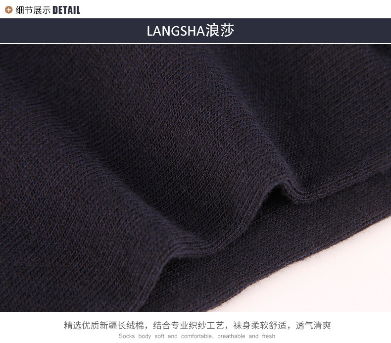 Chaussettes - collants GB1262 - Ref 778335 Image 14